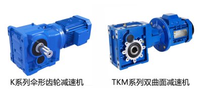 雙曲面減速機與傘形齒輪