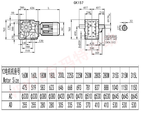 K157電機(jī)減速機(jī)安裝尺寸圖紙