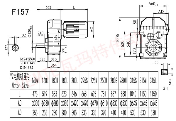 F157減速機(jī)圖紙.jpg
