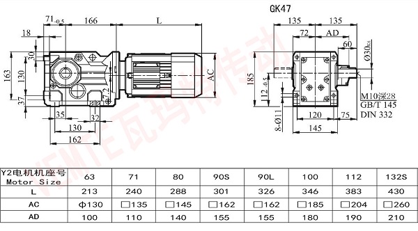 K47減速機(jī)圖紙.jpg