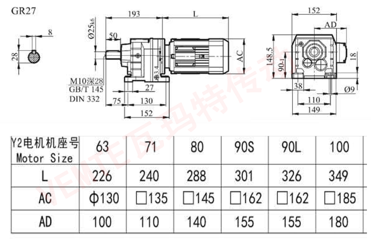 R27減速機圖紙.jpg