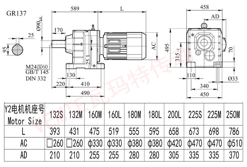 R137減速機圖紙.jpg