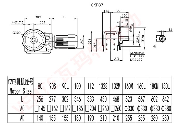 KF87減速機(jī).jpg
