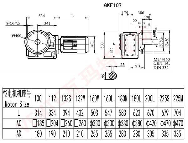 kf107減速機(jī)尺寸圖.jpg