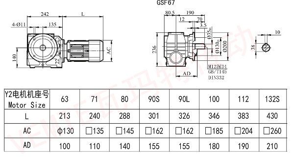 Sf67減速機圖紙.jpg