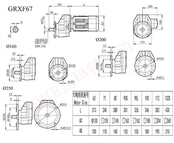 RXF67減速機(jī)圖紙.jpg