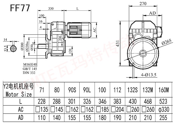 FF77減速機(jī)圖紙.jpg