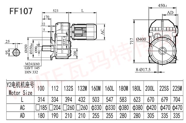 FF107減速機(jī)圖紙.jpg