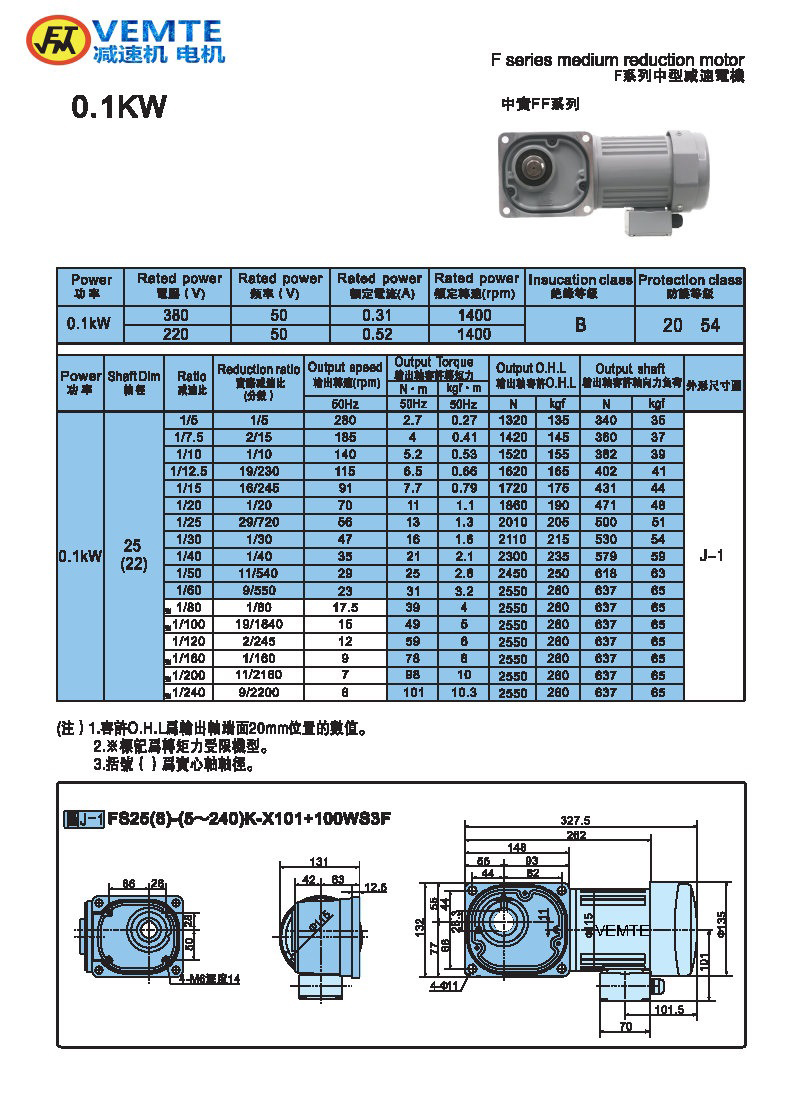 縮框型0.1KW-實(shí)心軸 縮框型0.1KW-實(shí)心軸